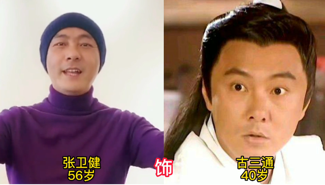 《天下第一》17年后主演今昔，海棠直播卖货，铁胆神侯已成老翁