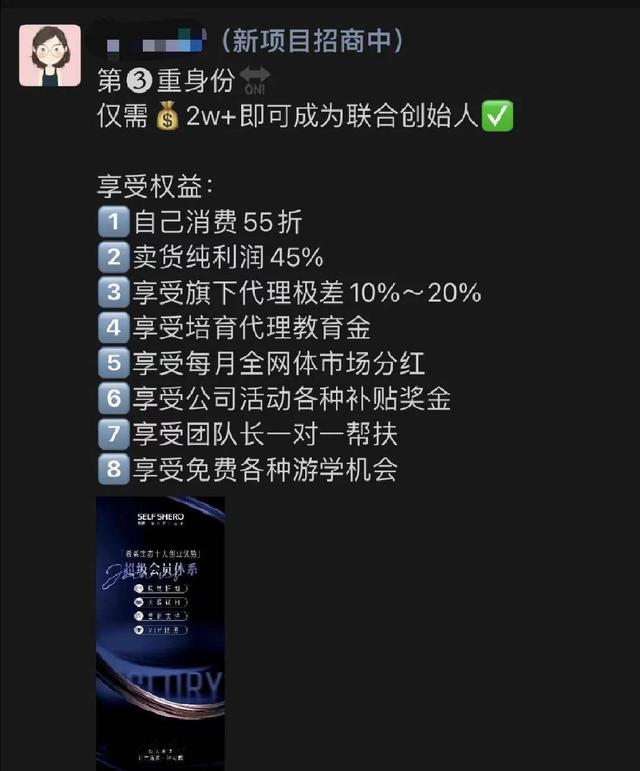 扬言超越瑞幸星巴克，这家咖啡品牌怎么一股“韭菜味”？