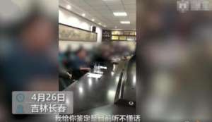 女主播与官员通话录音(“我给你鉴定是听不懂话”女官员耍官威呵斥来访群众被通报)