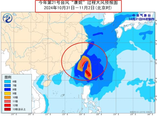 恐怖！“康妮”携狂风暴雨席卷闽浙台 沿海能否经受住考验？