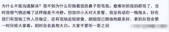 当年她败坏了印小天的名声，借此走红嫁给导演，如今怎么样了