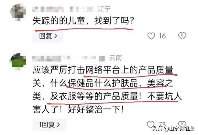 这个吸粉绝对快！女子直播间发淫秽色情视频，造成多人围观被拘留