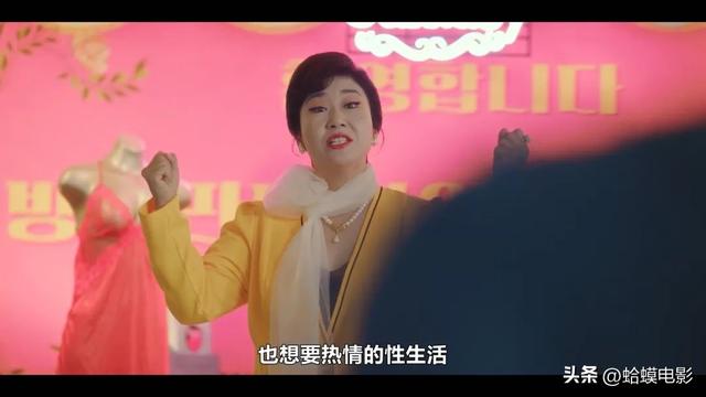 Netflix最新羞羞韩剧，大女主逆袭创业太爽啦！