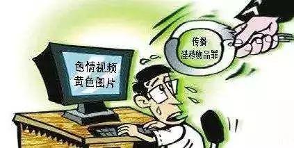 严查！这些网站、APP涉黄，最嚣张者竟有数百“女主播”