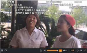 美女主播在川流不息(满屏蛇精女？这家工厂的网络直播简直是一道硬菜)