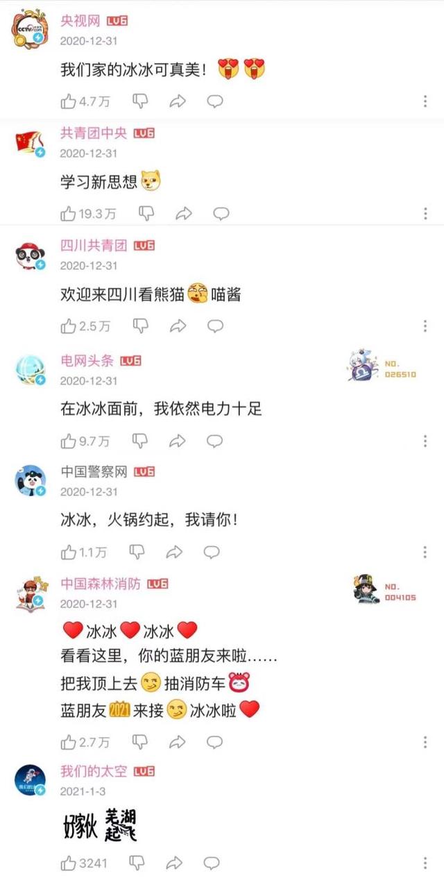 陷入“塌房风波”的总台记者王冰冰，最近在忙什么？