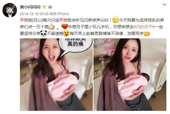 李小璐、马伊琍、张柏芝，喂奶时的她们才是颜值巅峰