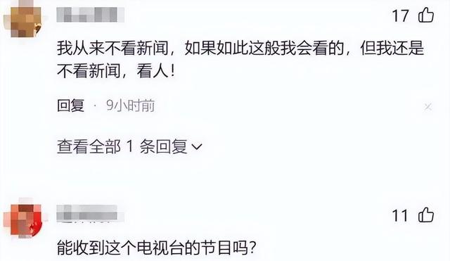 阿尔巴尼亚女主播大胆真空出镜，网友惊呼尺度惊人！