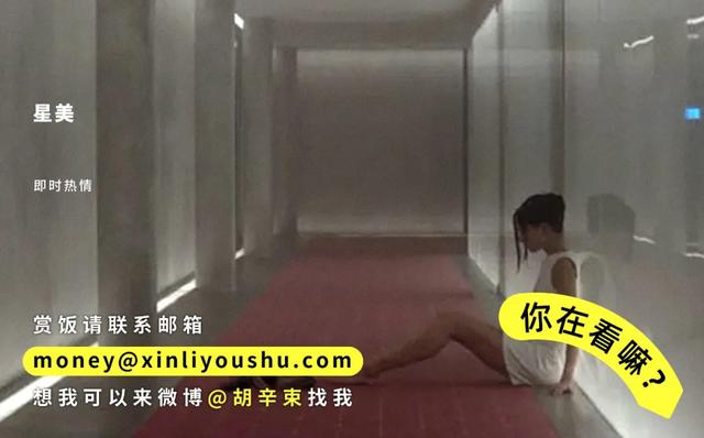 男友总爱看美女直播，正常吗？