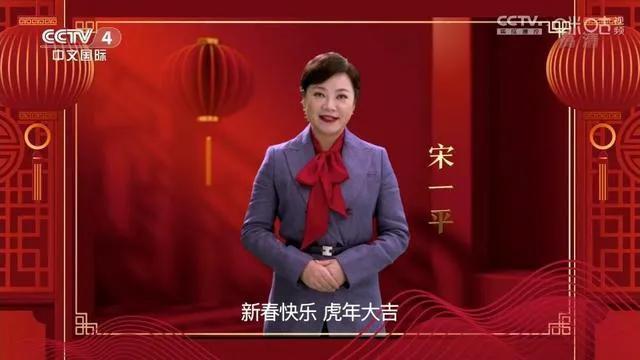 才女主播宋一平