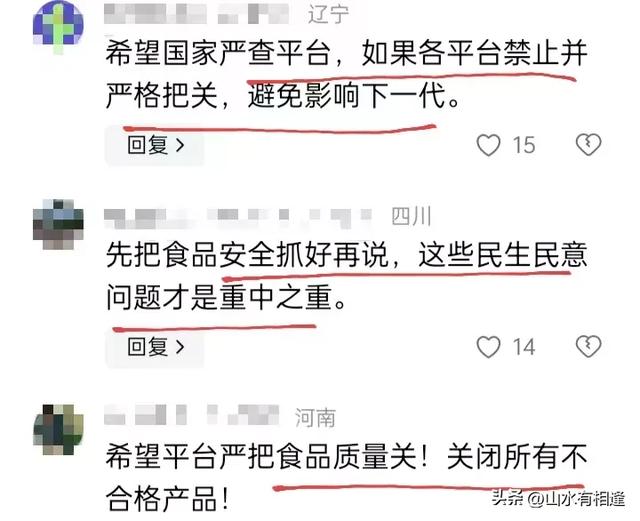 这个吸粉绝对快！女子直播间发淫秽色情视频，造成多人围观被拘留