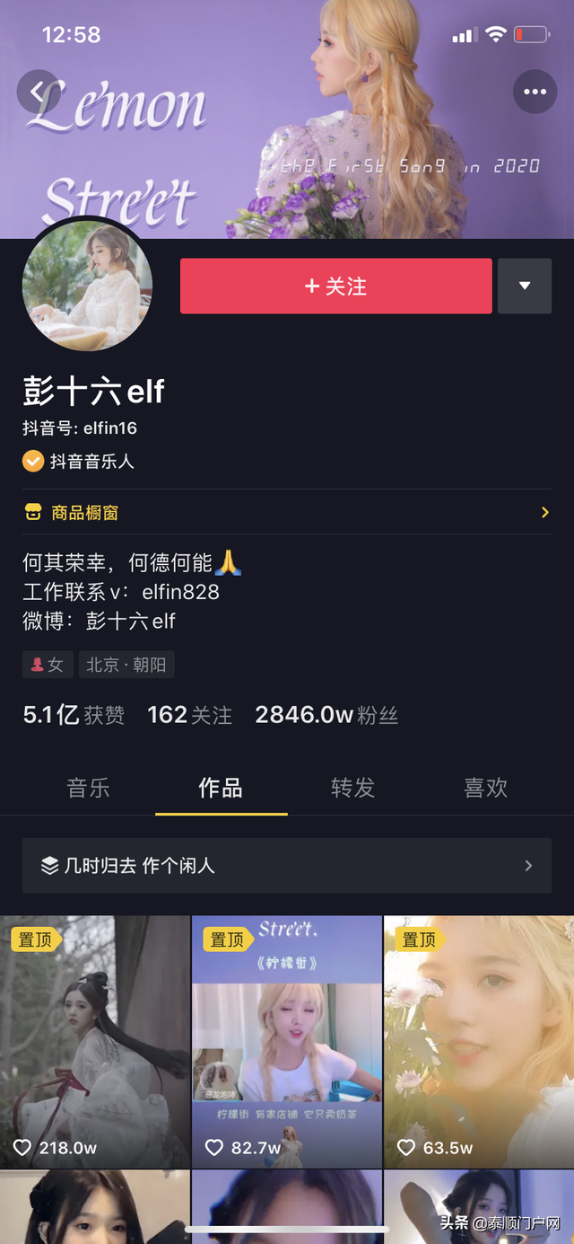 泰顺人！温州第一抖音“网红”，粉丝2800万+，你看过她的视频吗