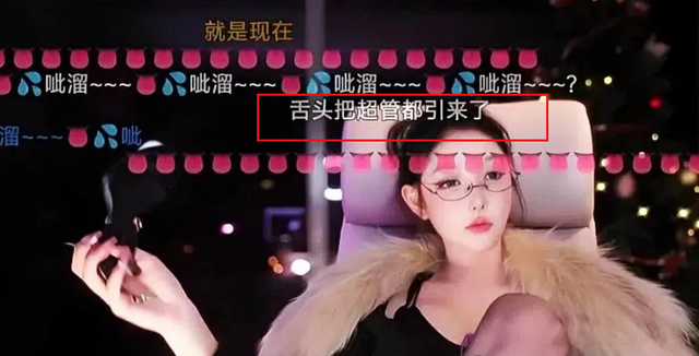 尺度大开！女主播米娜直播秀 “女王驾驭术”，网友刷屏直呼起飞