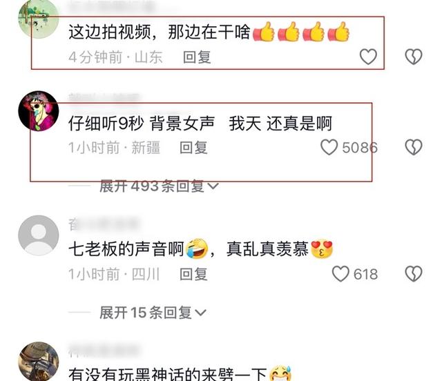 突发！网红乔妹遭录音门波及，疑有女性娇喘声，本人顶置视频硬刚