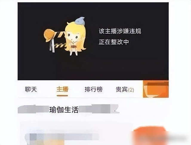 女主播忘关摄像头，换衣全过程被直播，画面让人不堪入目，