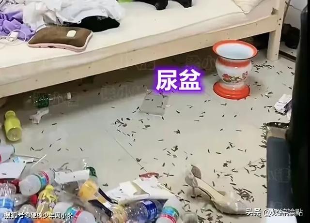 这就是你们的女神？女主播房间脏得像“猪圈”，上厕所直接用尿壶