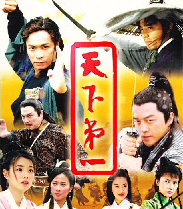 《天下第一》17年后主演今昔，海棠直播卖货，铁胆神侯已成老翁