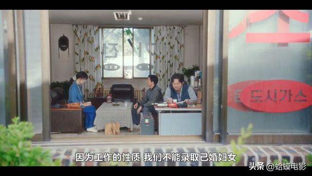 Netflix最新羞羞韩剧，大女主逆袭创业太爽啦！