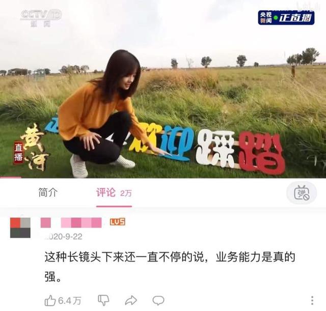 陷入“塌房风波”的总台记者王冰冰，最近在忙什么？