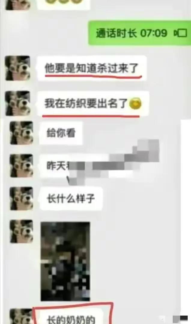 浙江某女大学生感情混乱1v5，40分钟录音曝光，内容不堪入目