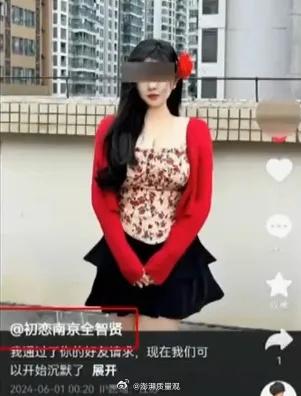 为打赏女主播欠下60万元网贷 “榜一大哥”变外卖小哥！