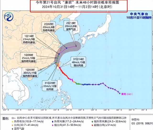 恐怖！“康妮”携狂风暴雨席卷闽浙台 沿海能否经受住考验？