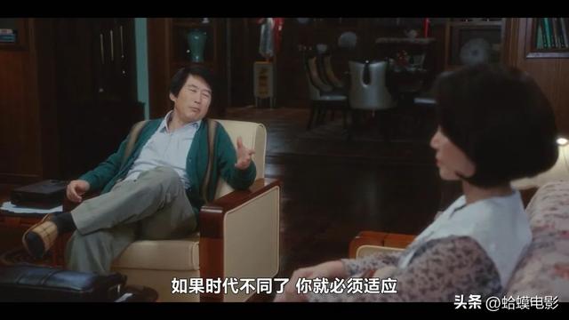 Netflix最新羞羞韩剧，大女主逆袭创业太爽啦！