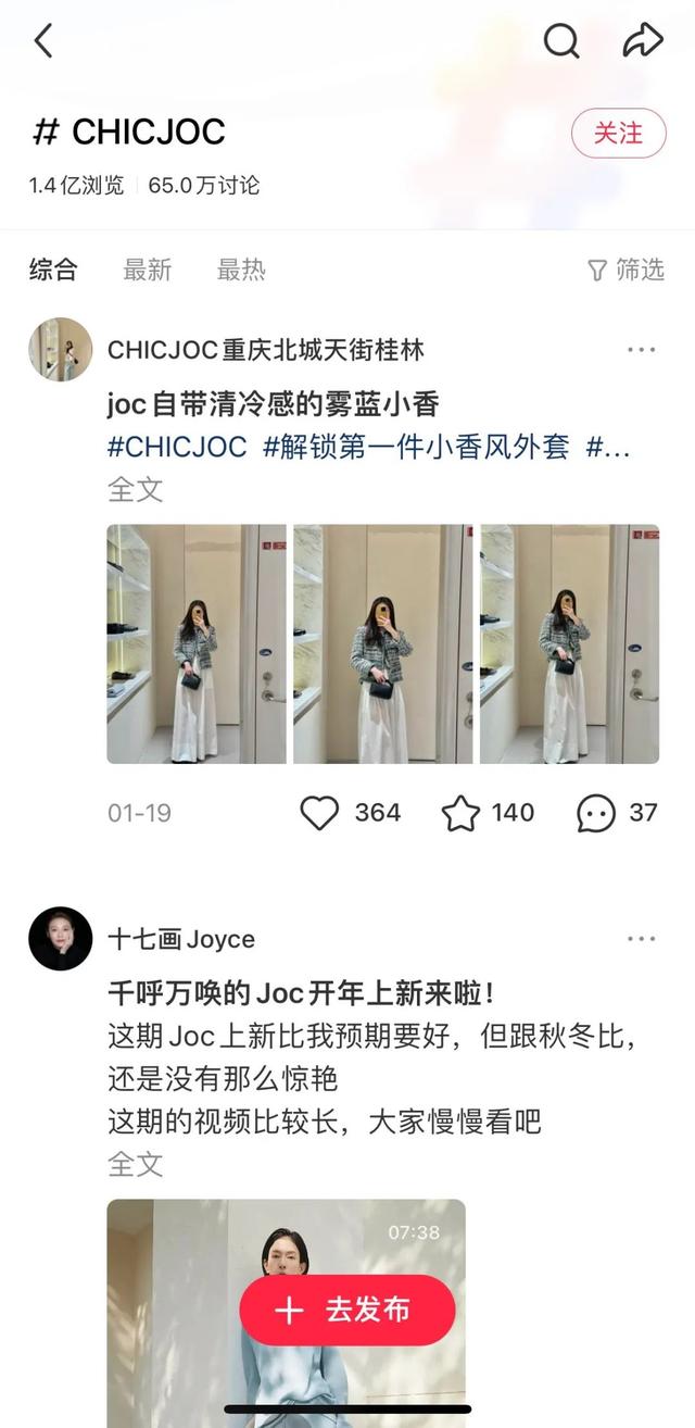 电商女装的隐藏王者，“四大金刚”手握千万中产女生钱包