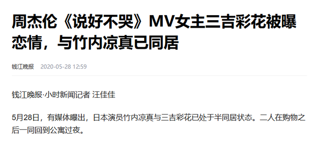 “性感女神”三吉彩花亮相棒球场！紧身皮裤小蛮腰，又美又飒