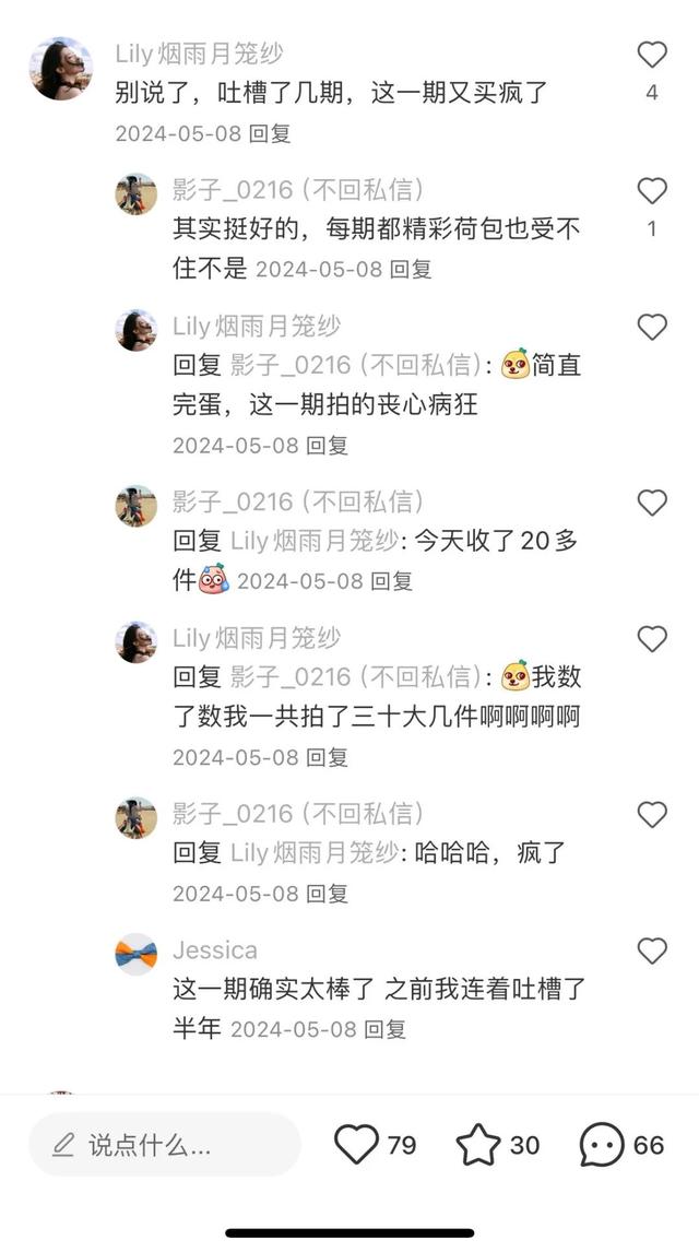 电商女装的隐藏王者，“四大金刚”手握千万中产女生钱包